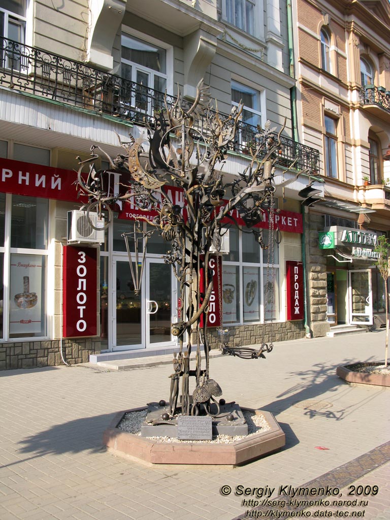 Ивано-Франковск. Фото. Кованое трехметровое металлическое «Дерево Счастья» на улице Независимости.