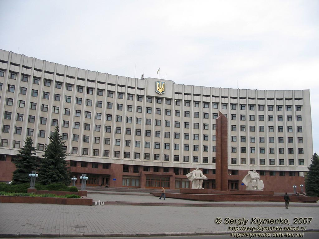 Ивано-Франковск. Фото. Здание областного Совета и областной администрации (ул. Грушевского, 21).