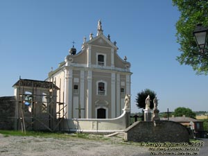 Каменец-Подольский. Фото. Тринитарский костел (церковь Св. Йосафата), XVIII век.