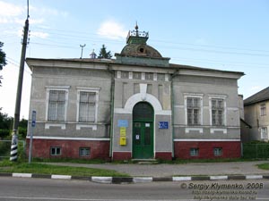 Отыния, Ивано-Франковская область. Фото. Здание почты, 1910 год.