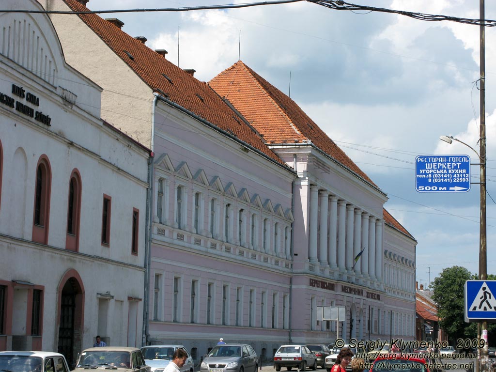 Закарпатская область. Берегово. Фото. Бывшее управление комитата Берег (ул. Мукачевская, 3).