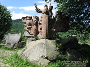 Львовская область. Село Тухля. Фото. Скульптурная композиция «Захар Беркут».