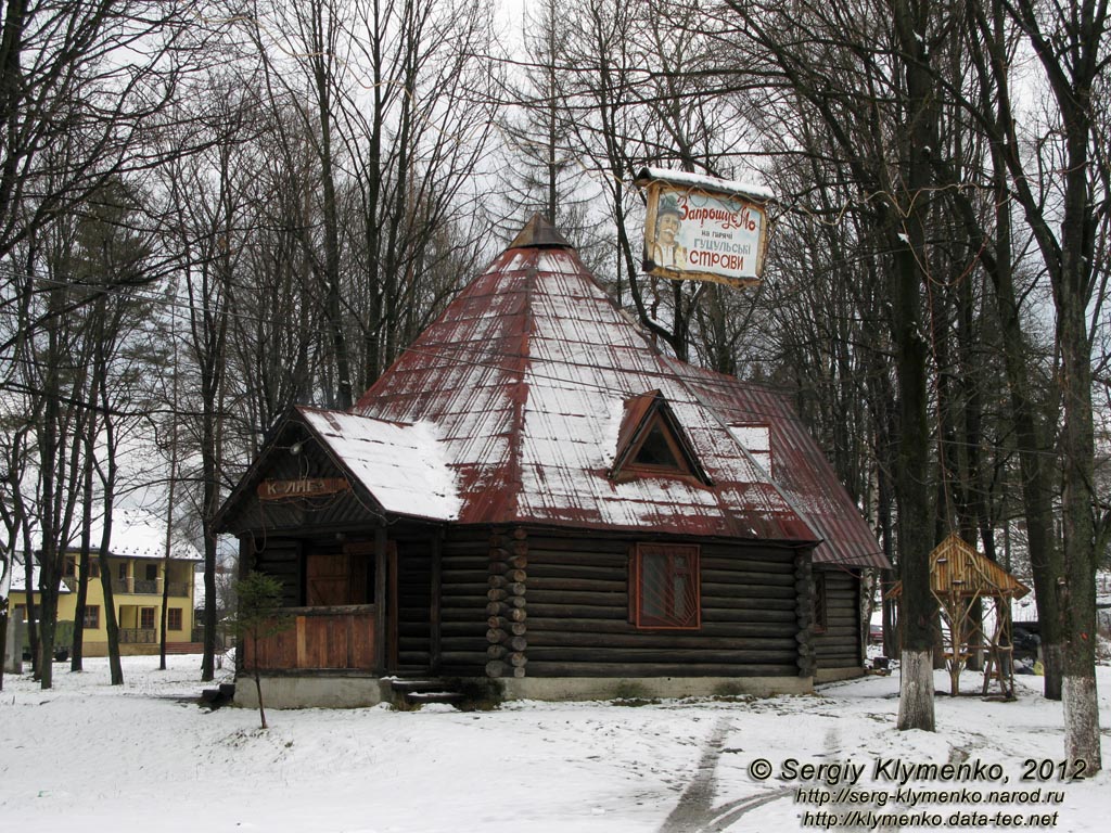 Закарпатье, поселок Ясиня. Фото. Колыба.