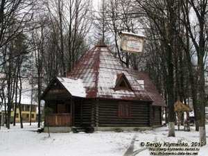 Закарпатье, поселок Ясиня. Фото. Колыба.