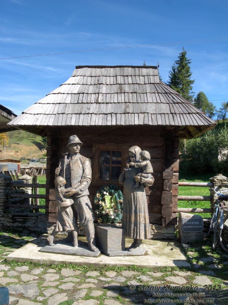 Закарпатская область, Колочава. Фото. Памятник «Заработчанам». Скульптор Пётр Штаер.