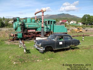 Закарпатская область, Колочава. Фото. Музей «Колочавская узкоколейка». Автодрезина на базе ГАЗ-21 и действующий паровоз ГР-6 №286.
