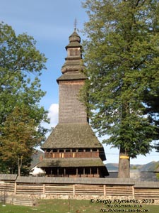 Закарпатская область, Колочава. Фото. Церква Сошествия Святого Духа, 1795 год.