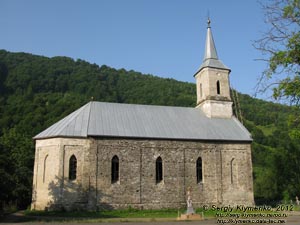 Закарпатская область. Село Нижний Быстрый (Хустский район). Фото. Костёл.