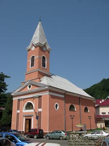 Карпаты. Закарпатская область, Рахов. Фото. Римско-католический костёл св. Яна Непомука (1825 год).