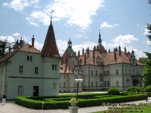 Закарпатская область. Охотничий дворец графов Шенборнов. Фото. Западный фасад.