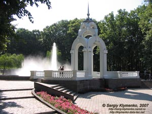 Харьков. Фото. Фонтан «Зеркальная струя».