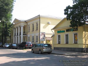 Харьков. Фото. Жилой дом, памятник архитектуры, 1814 год (ул. Чернышевского 14).