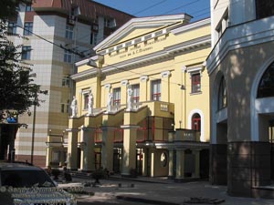 Харьков. Фото. Государственный академический русский драматический театр им. А. С. Пушкина (ул. Чернышевского 11).