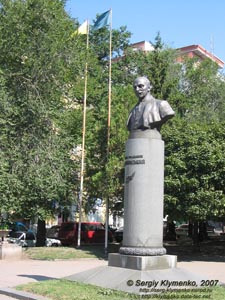 Харьков. Фото. Памятник великому украинскому писателю М. М. Коцюбинскому.