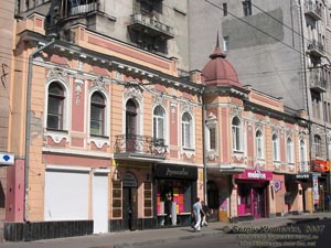 Харьков. Фото. Начало улицы Сумская. Здание по адресу ул. Сумская, 3.