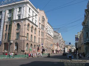 Харьков. Фото. Начало улицы Сумская. Здание бывшего Русско-Азиатского банка (ул. Сумская, 1).