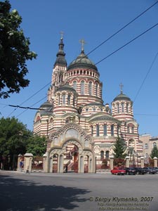 Харьков. Фото. Благовещенский кафедральный собор (памятник архитектуры, 1888-1901 годы), пл. Карла Маркса 1.