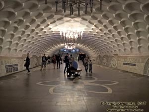 Харьков. Фото. Станция метро «Киевская», подземный вестибюль.