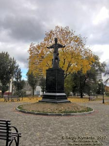 Харьков. Фото. Памятник гетману Петру Конашевичу-Сагайдачному (1570-1622) в сквере на Красношкольной набережной, возле Харьковского моста.