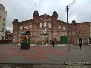 Харьков. Фото. Арт-завод «Механика» Иная Земля - креативное пространство в Харькове, расположенное в цехах бывшего паровозостроительного завода конца XIX века.