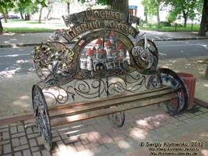 Хмельницкий. Фото. Причудливые лавочки на «Алле влюблённых» (сквер по улице Гагарина, раньше Старобульварная).