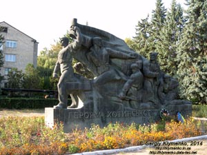 Подолье, Черновицкая область. Фото. Город Хотин, памятник Героям Хотинского восстания в январе 1919 года.