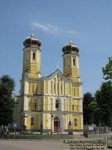 Закарпатская область. Хуст. Фото. Греко-католический Свято-Вознесенский собор, 1747 год (пл. Богдана Хмельницкого, 12).