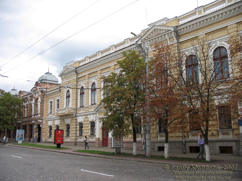 Кировоград. Фото. На улице Карла Маркса.