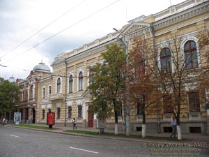 Кировоград. Фото. На улице Карла Маркса.