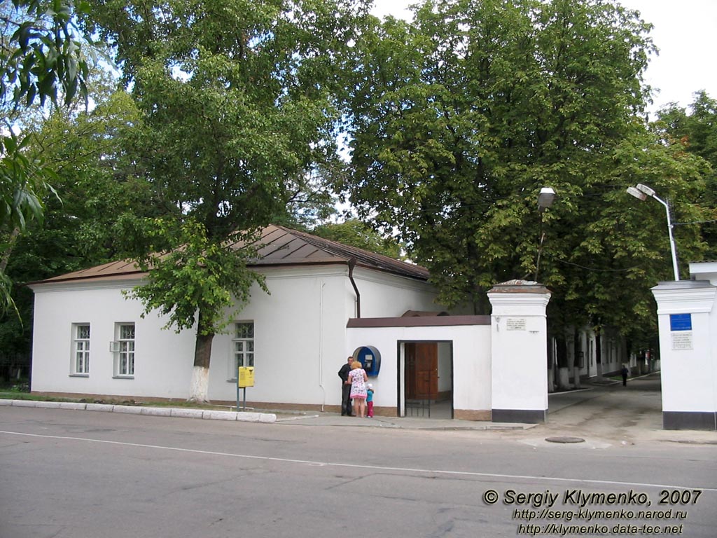 Кировоград. Фото. Крепость Сятой Елизаветы (Елизаветинская крепость), 1754 год. Остатки военного поселения.