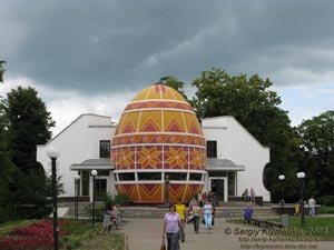 Ивано-Франковская область, город Коломыя. Здание музея писанковой росписи (музей «Писанка»), пр. В. Чорновола, 43-б.