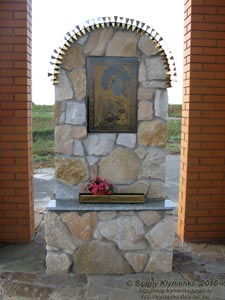 Сумщина. Конотопский район. Фото. Мемориальная часовня, построенная к 350-летию победы под Конотопом. Фрагмент.
