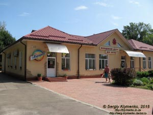 Коростышев (Житомирская область). Фото. «Молодежный центр Дон Боско» (Don Bosco).