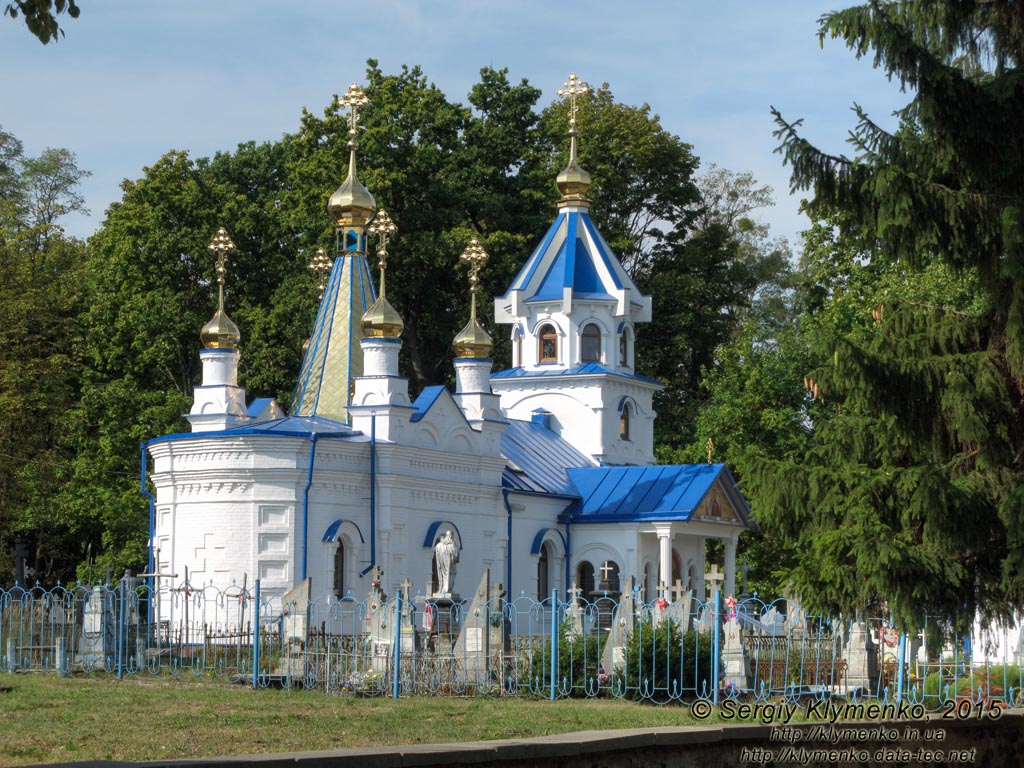 Волынская область, город Ковель. Фото. Храм Архистратига Михаила (Свято-Михайловская церковь), 1903 год.