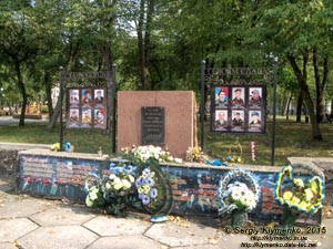 Волынская область, город Ковель. Фото. В Центральном парке имени Леси Украинки.
Здесь будет установлен Памятник Борцам за Свободу и Независимость Украины. Слава Украине! Героям Слава!