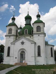 Черниговская область. Фото. Козелец. Вознесенская церковь (50°54'45"N, 31°06'54"E). Памятник архитектуры 1866-1874 годов.