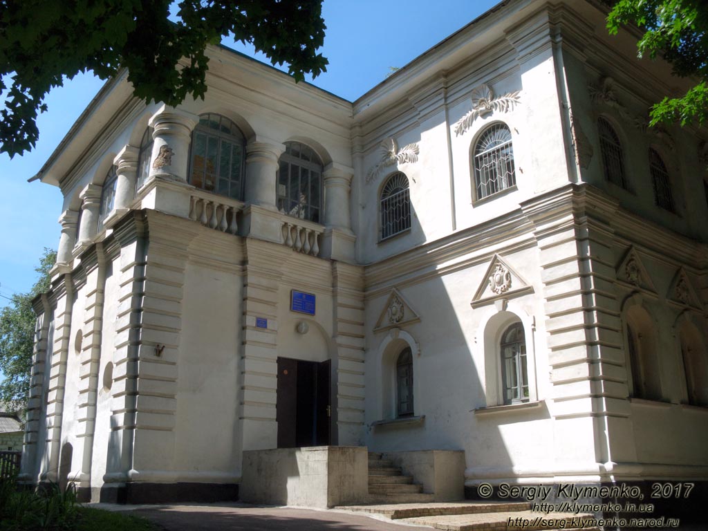 Черниговская область. Фото. Козелец. Здание полковой канцелярии (50°54'36"N, 31°06'38"E). Памятник архитектуры 1756-1760 годов.