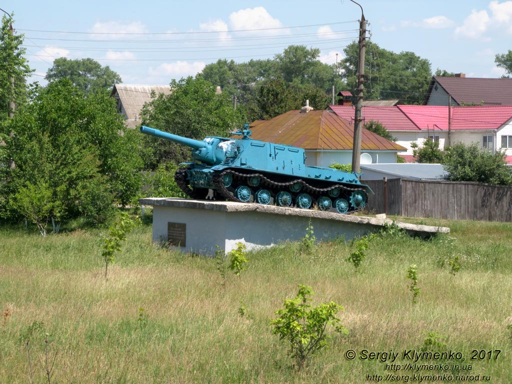 Черниговская область. Фото. Козелец. САУ на постаменте (50°55'19"N, 31°06'54"E). Памятник освободителям Козельца от немецких войск.