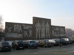 Кривой Рог. Фото. Возле главной проходной Криворожского металлургического завода.