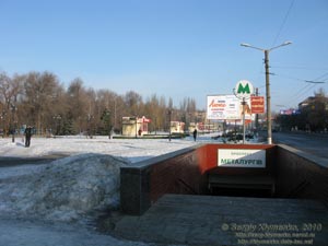 Кривой Рог. Фото. Станция скоростного трамвая «Проспект Металлургов» (возле ДК Металлургов).