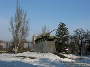 Кривой Рог. Фото. Танк на пьедестале (площадь Освобождения).