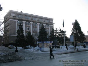 Кривой Рог. Фото. Криворожский головпоштамт.
