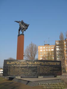 Кривой Рог. Фото. Монумент «Победа» в честь воинов-освободителей города Кривой Рог.