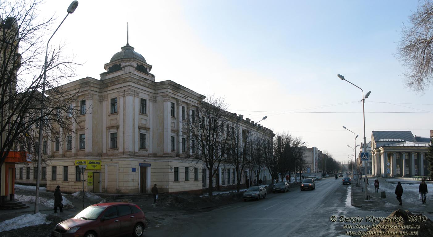 Кривой Рог. Фото. Проспект им. Карла Маркса.