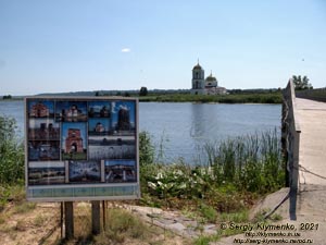 Киевская область. Спасо-Преображенская церковь в урочище «Гусинцы» («Гусинская церковь», «Затопленая церковь», «Спас на воде»), 1822 год.