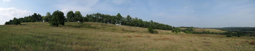 Киевская область, между селами Ходосовка и Иванковичи. Фото. Змиевы валы Киевщины. Панорама ~150°.