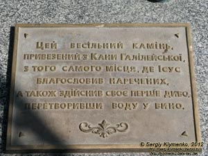 Киевская область, село Буки. Фото. Ландшафтный парк «Буки».