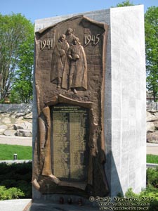 Киевская область, село Буки. Фото. Крест Памяти. Фрагмент. 1941-1945 годы (Великая Отечественная война).