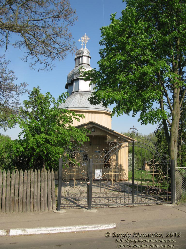 Киевская область, Фастов. Фото. Церковь Покрова Пресвятой Богородицы (1740-1781 годы).