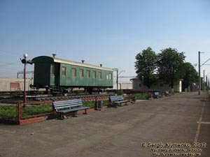 Киевская область, Фастов. Фото. Фастовский городской общественный музей «Музей на колёсах».